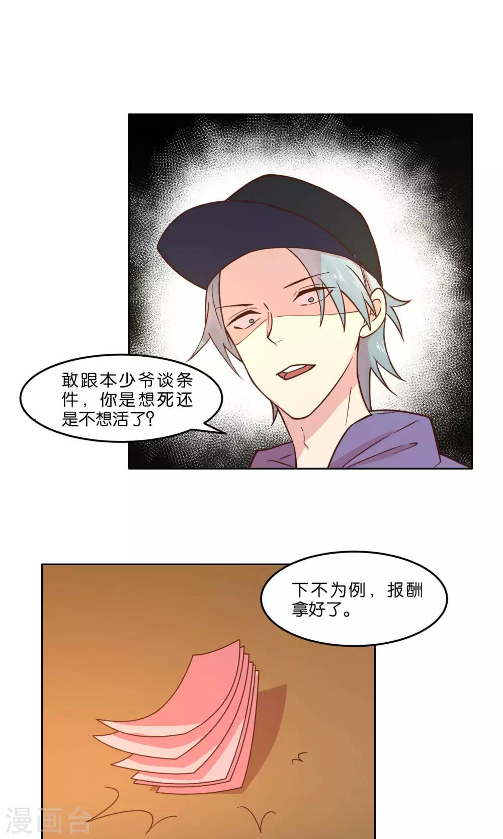 第62话-第64话