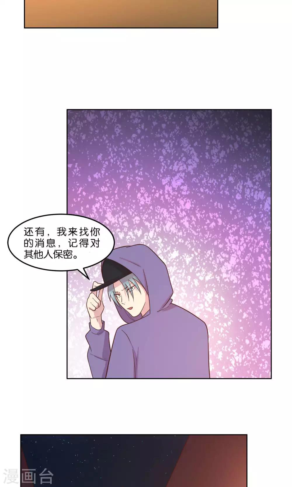 第62话-第64话