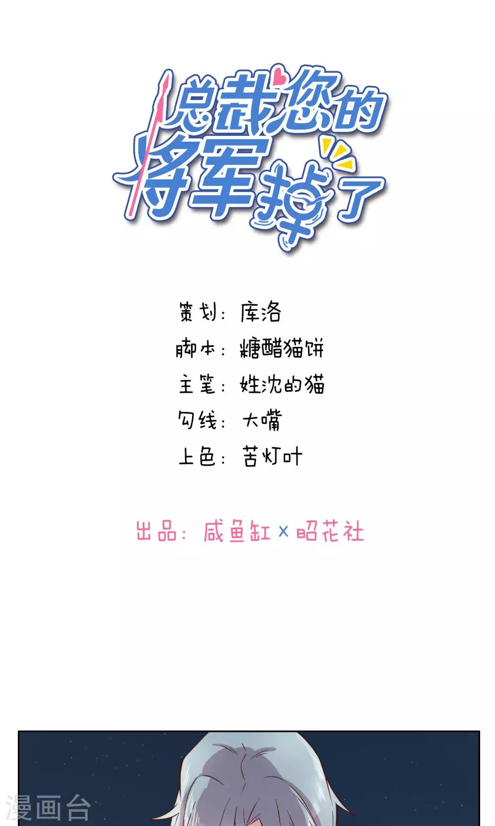 第64话-第66话