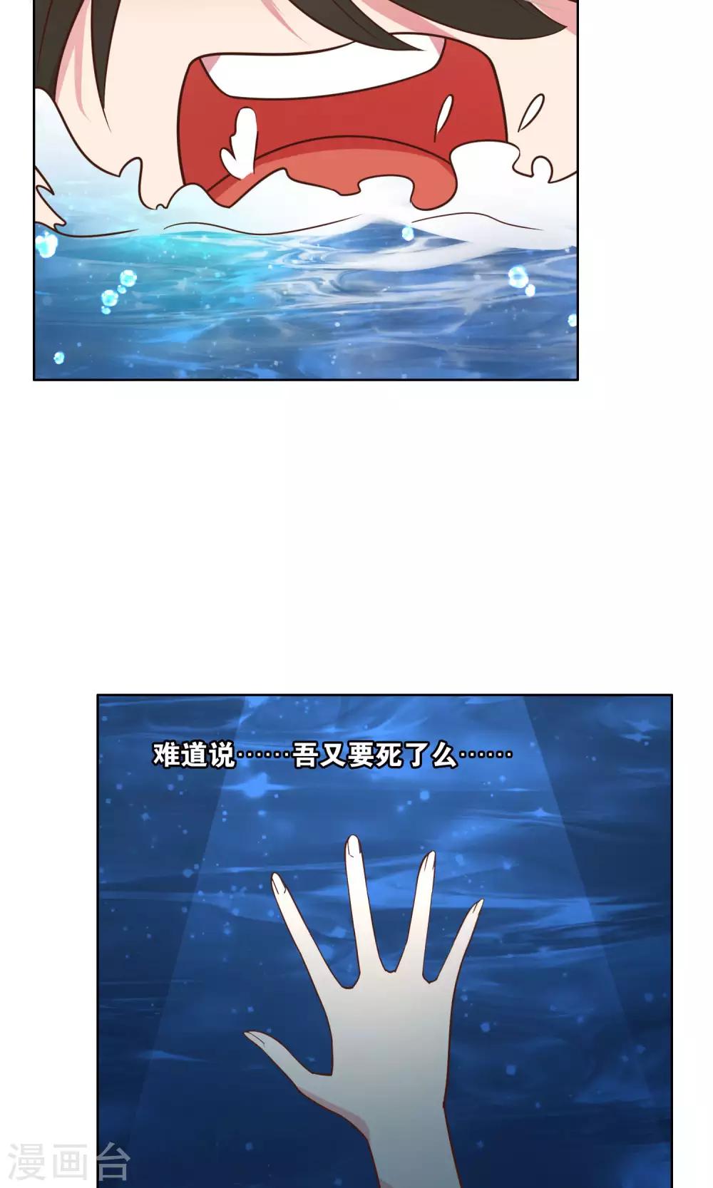 第64话-第66话