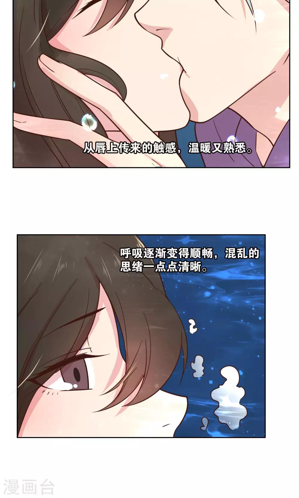 第64话-第66话
