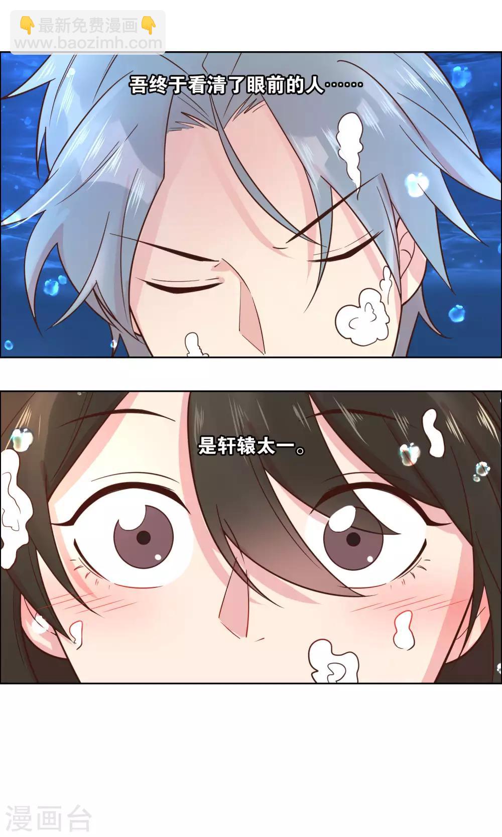 第64话-第66话