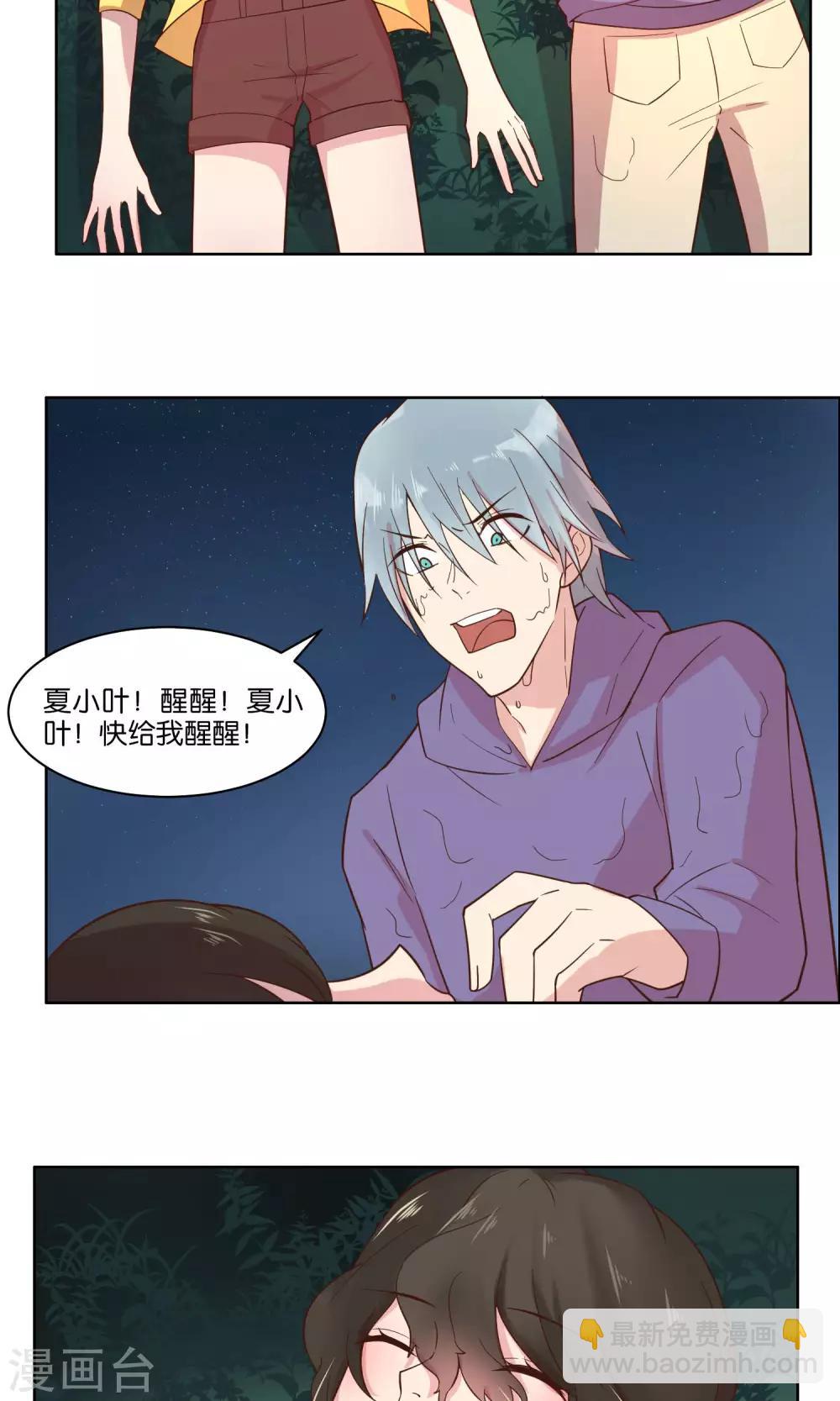 第64话-第66话