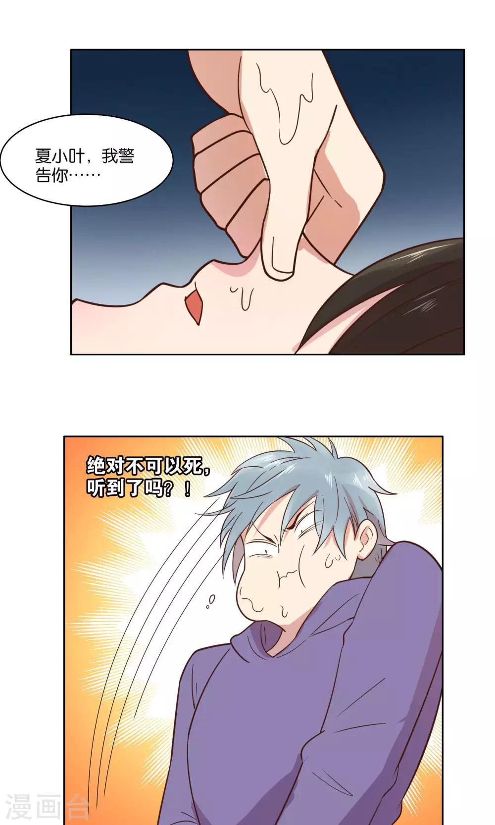 第64话-第66话