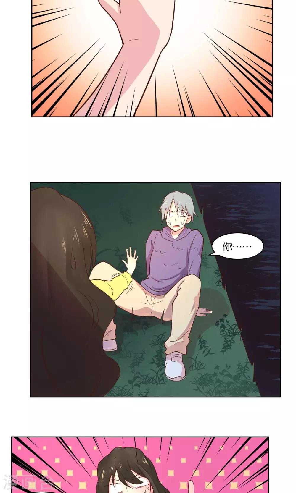 第64话-第66话