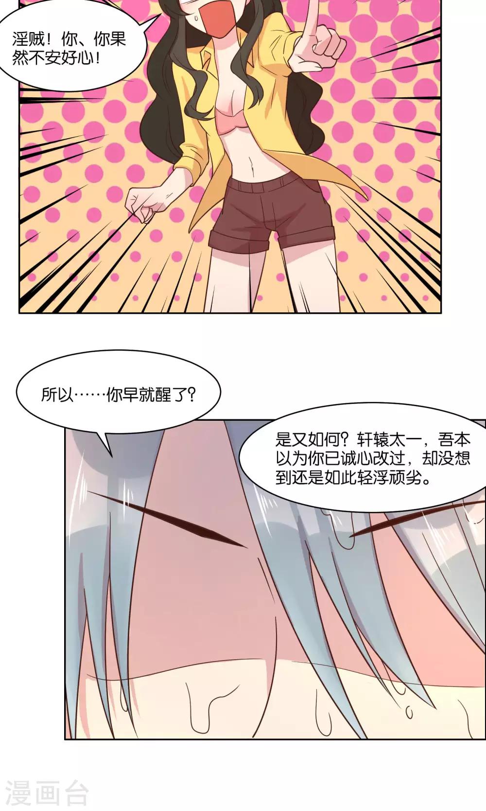 第64话-第66话