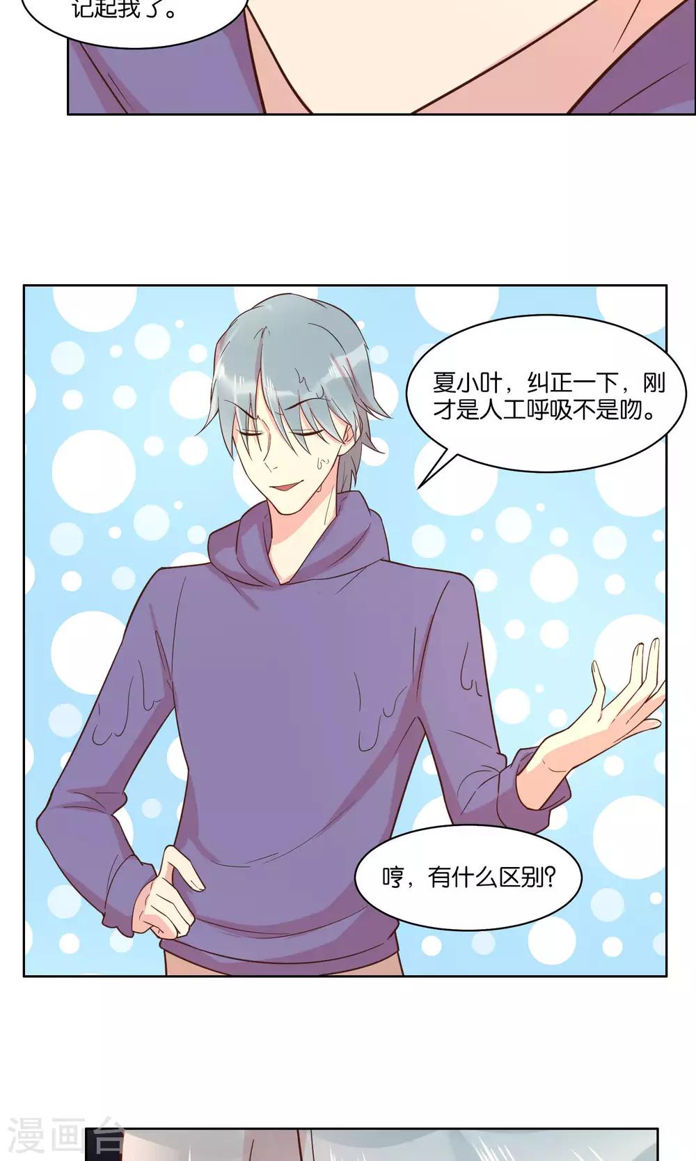 第64话-第66话