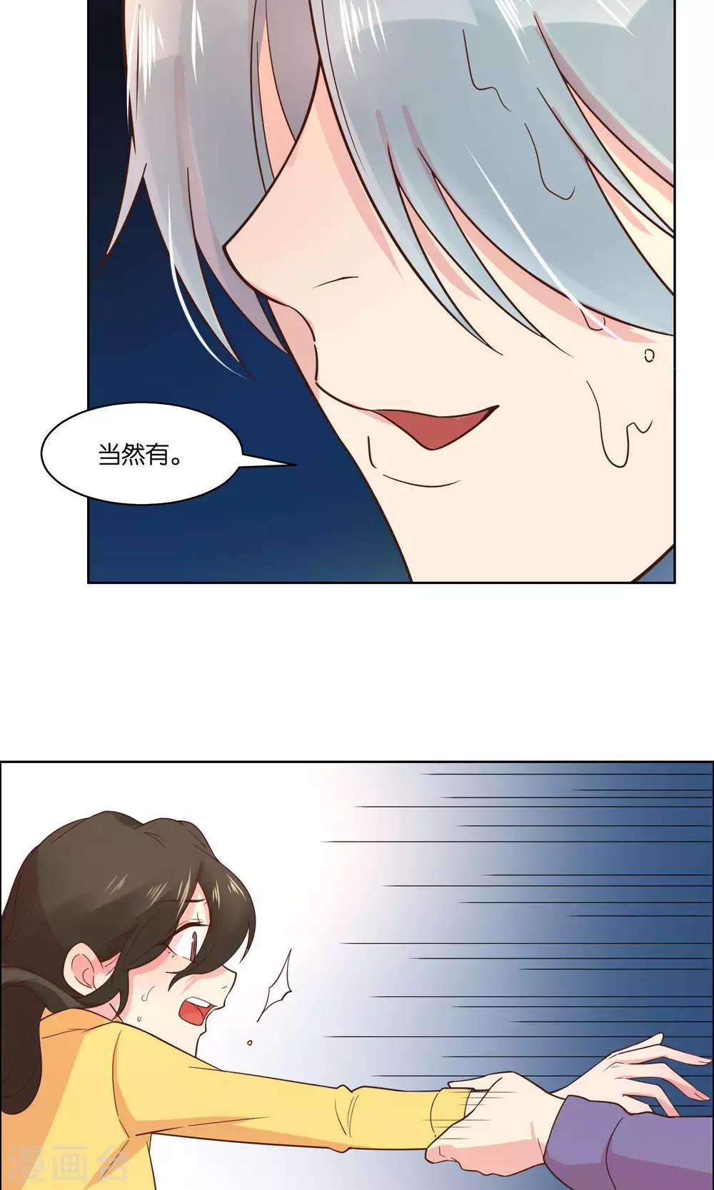 第64话-第66话