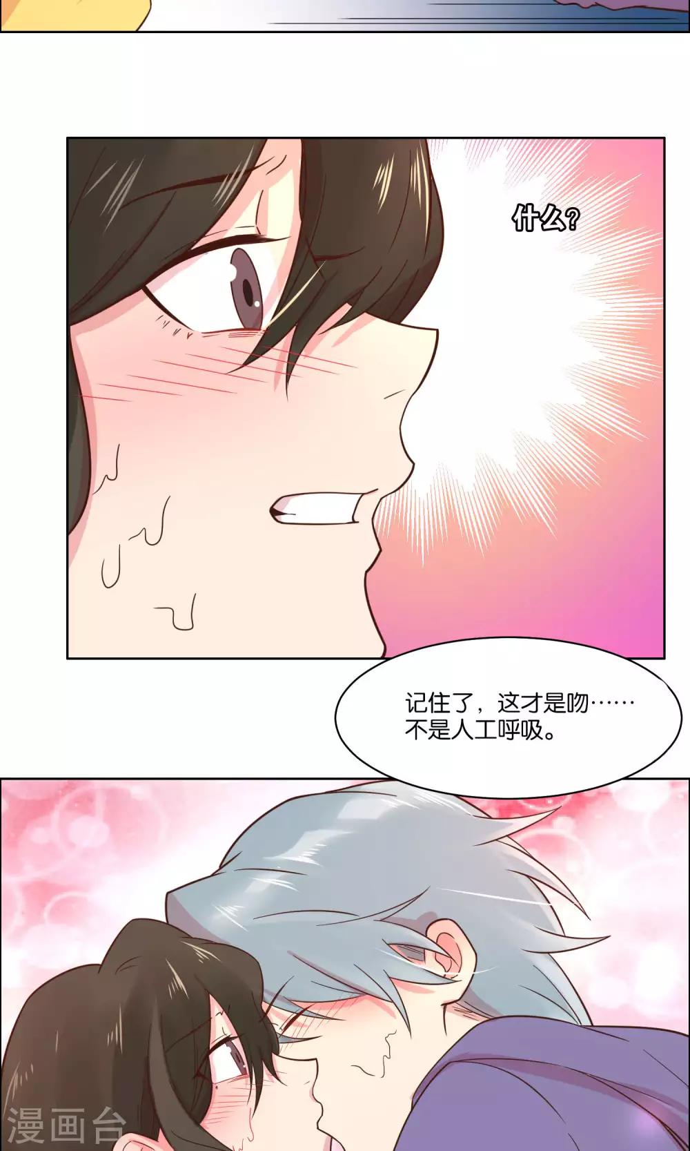 第64话-第66话