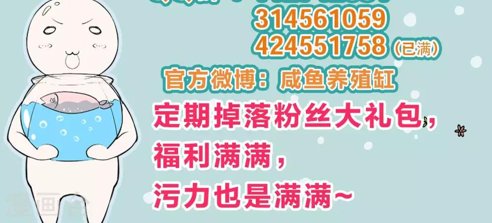 第64话-第66话