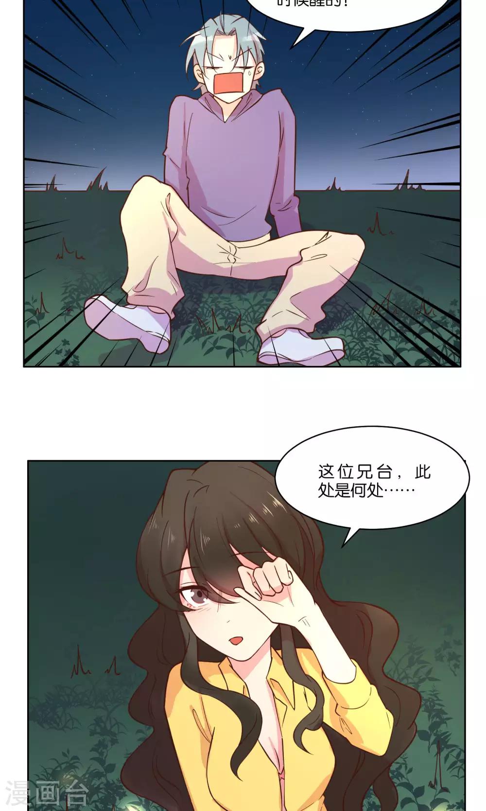 第64话-第66话