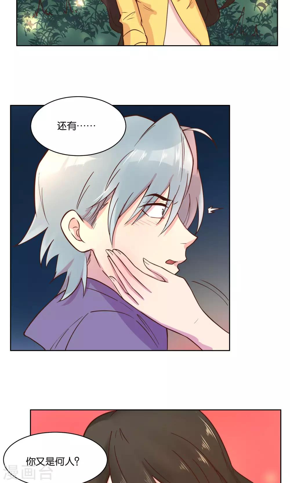 第64话-第66话