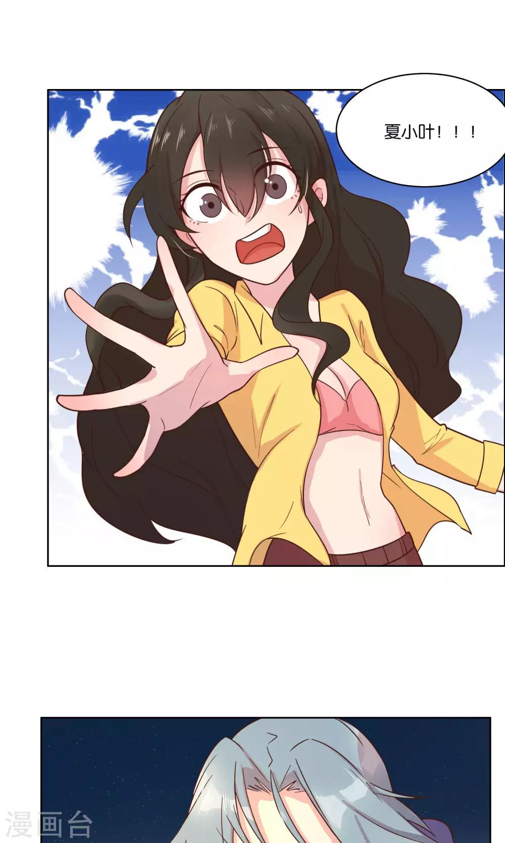 第64话-第66话