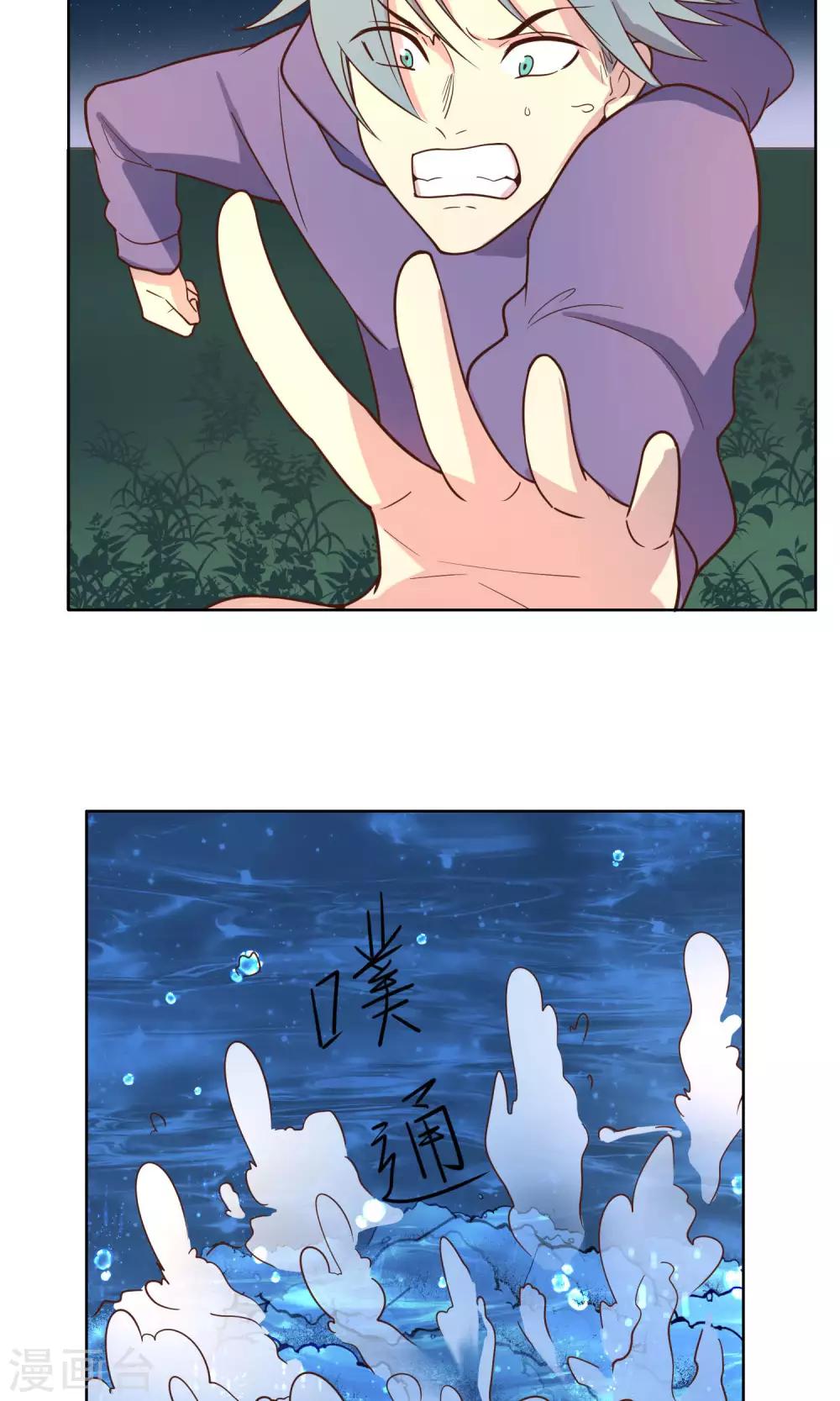 第64话-第66话