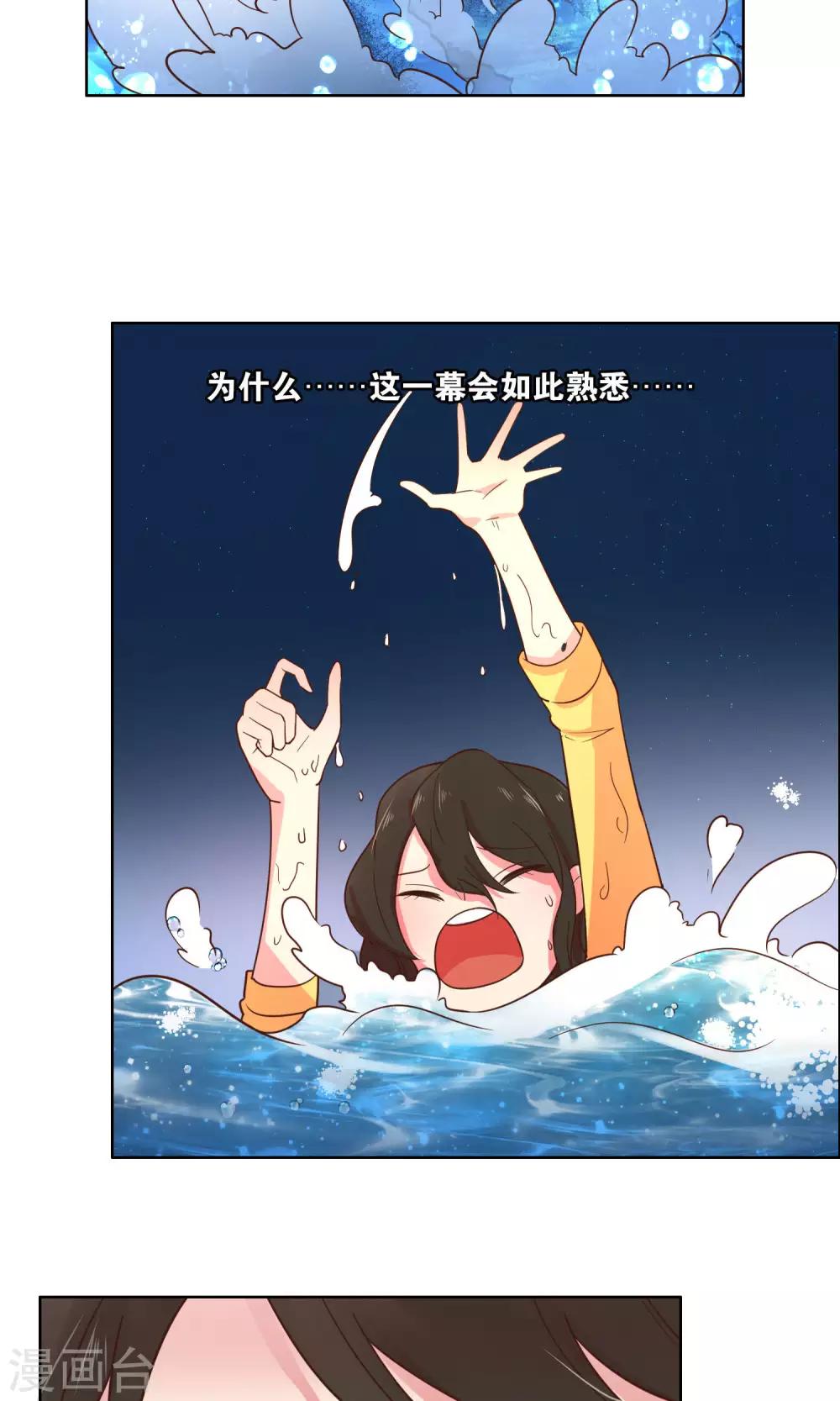 第64话-第66话