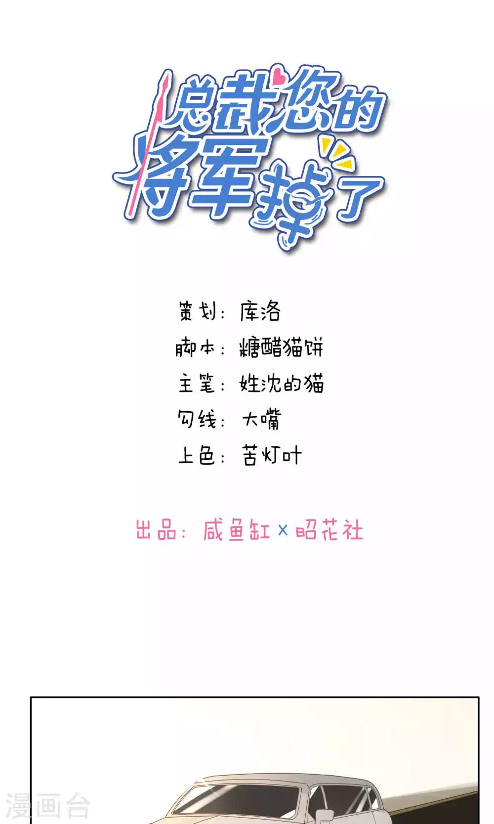 第66话-第68话