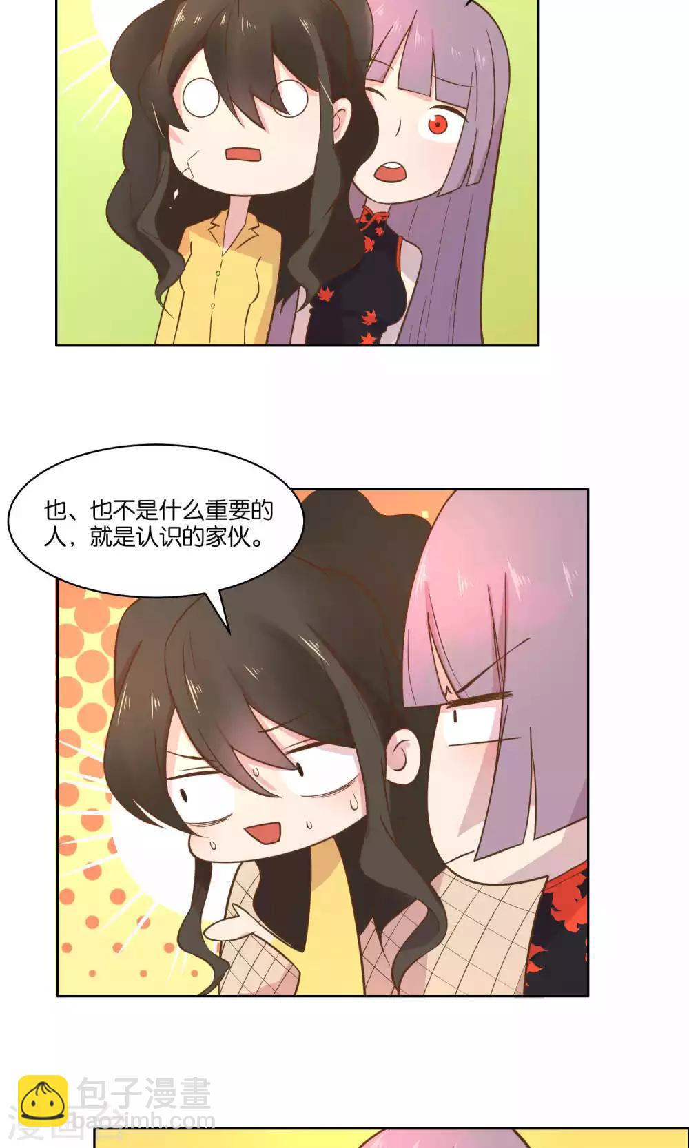 第66话-第68话
