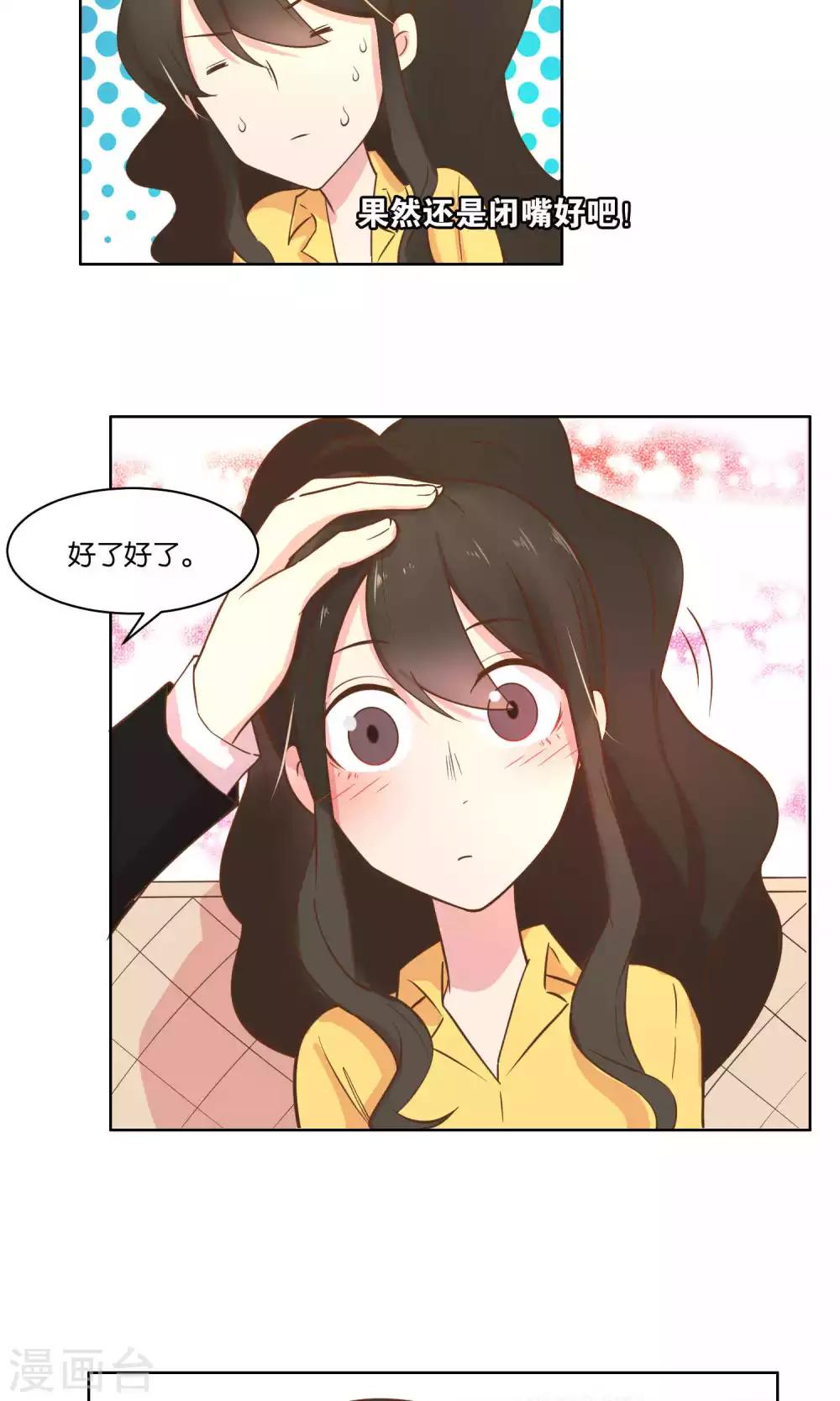 第66话-第68话