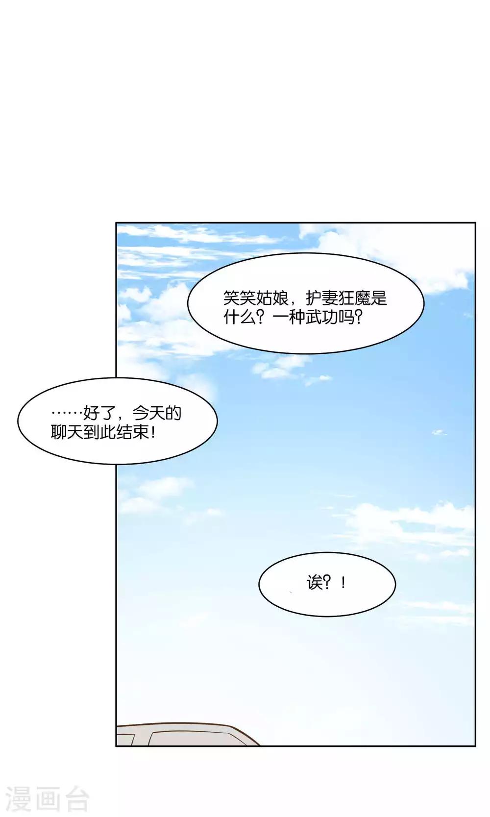 第66话-第68话