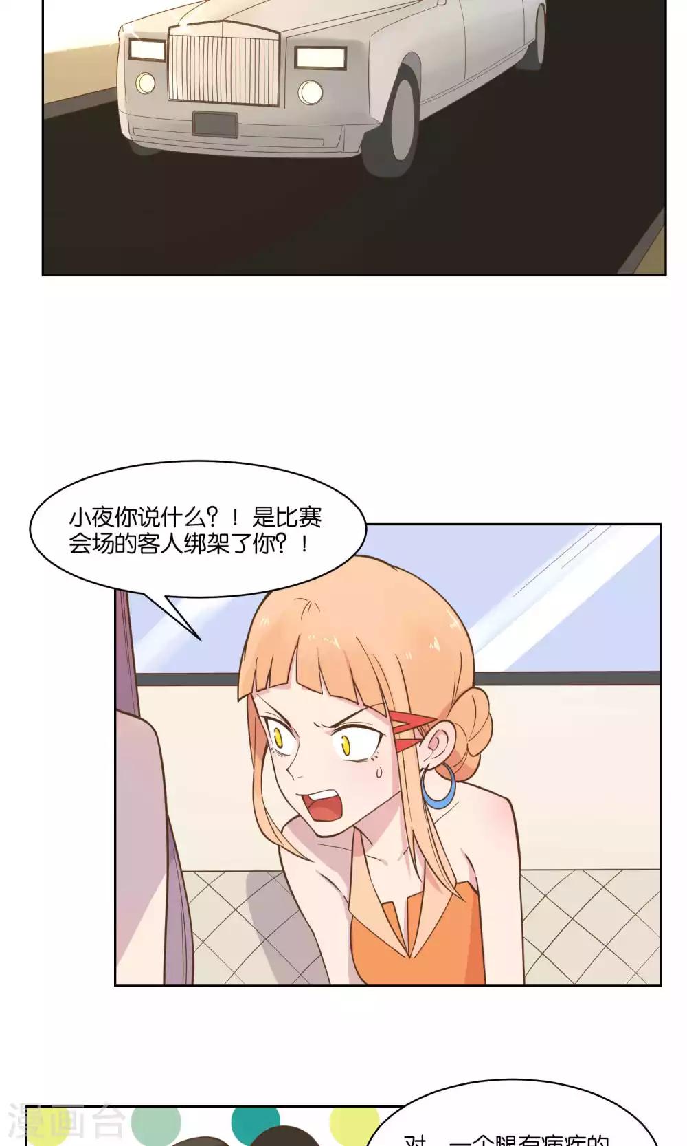 第66话-第68话