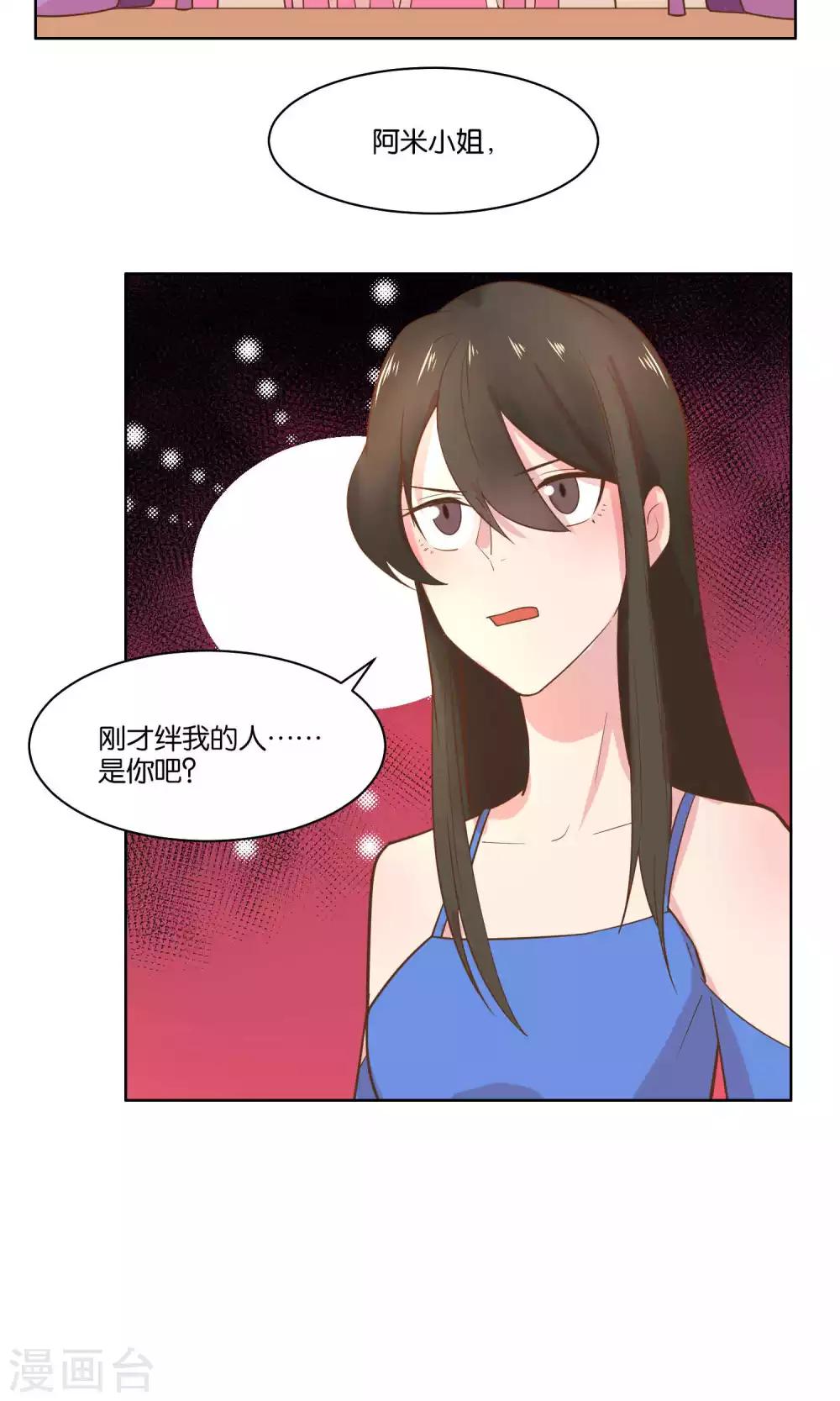 第66话-第68话
