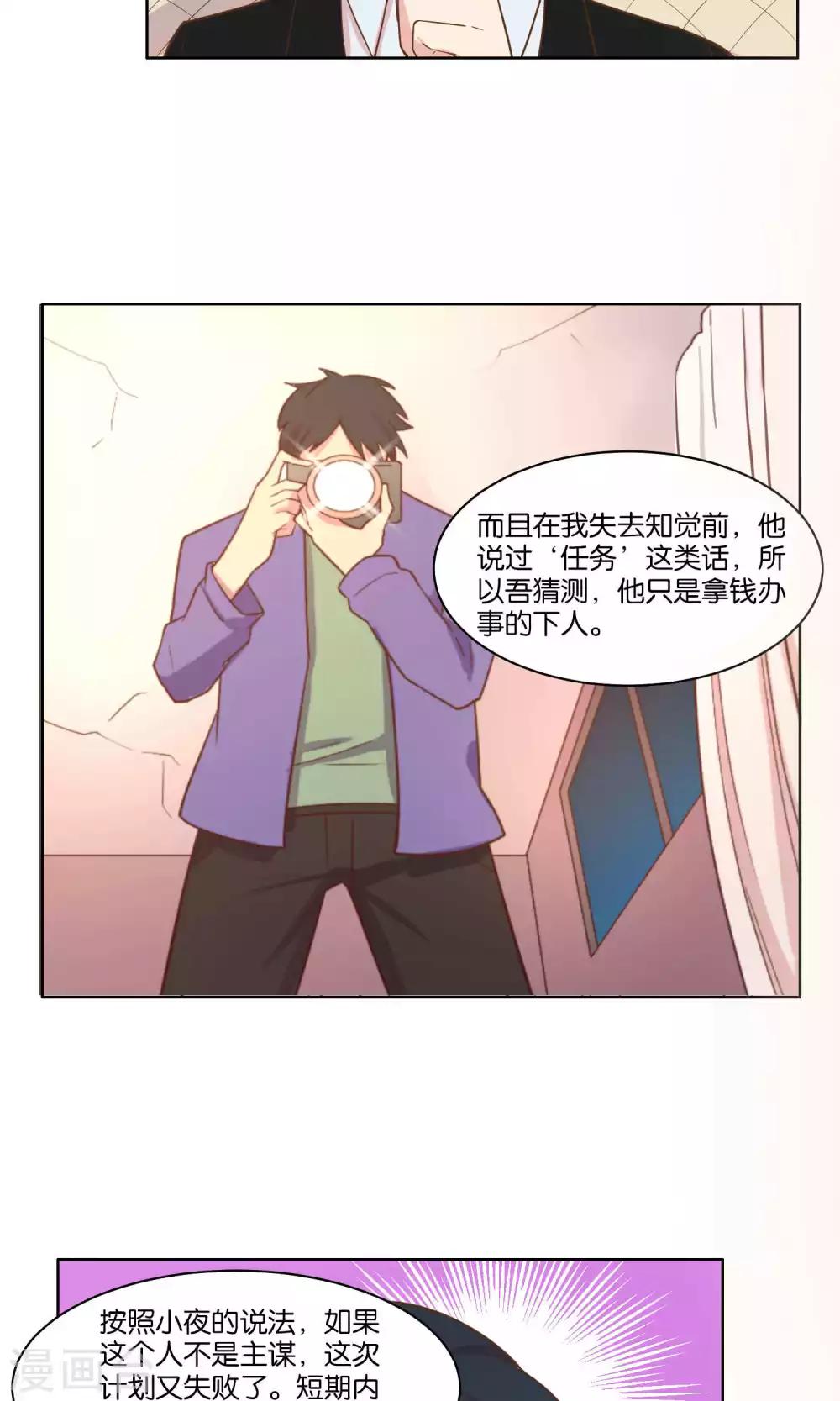 第66话-第68话