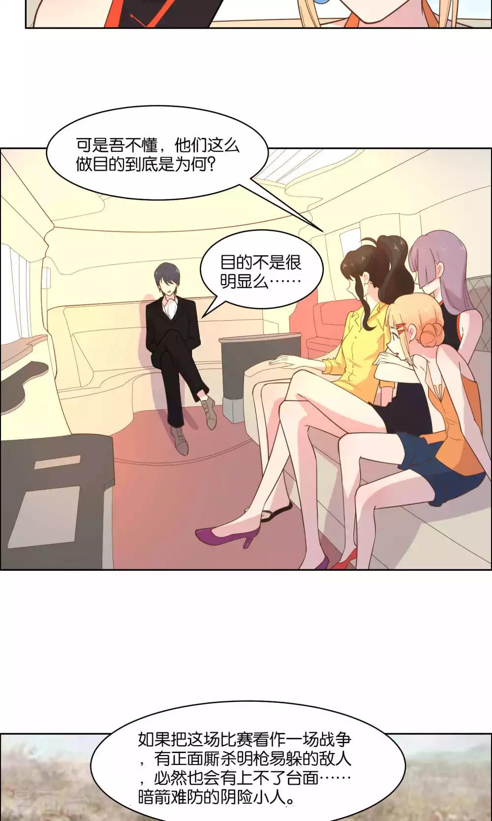 第66话-第68话