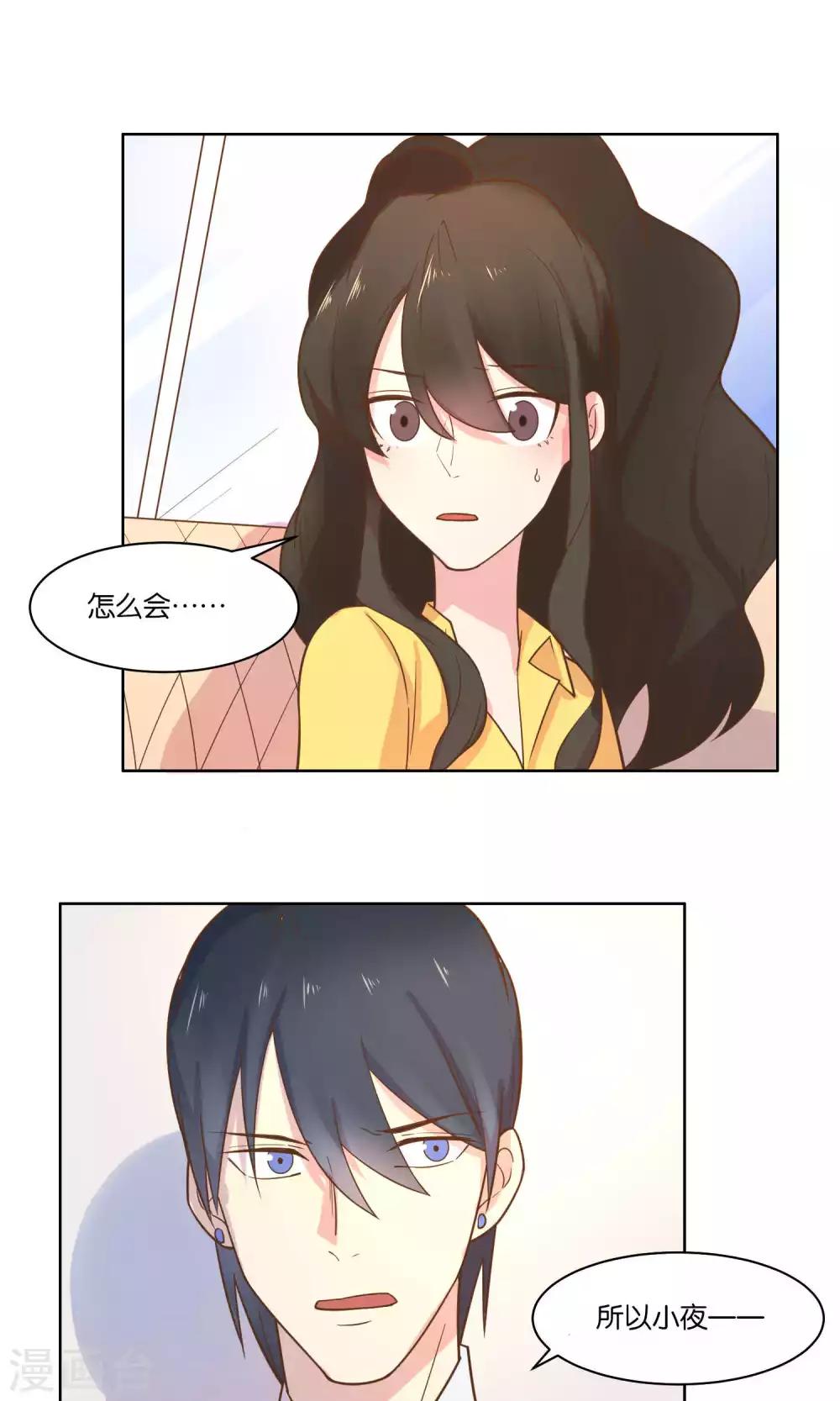 第66话-第68话