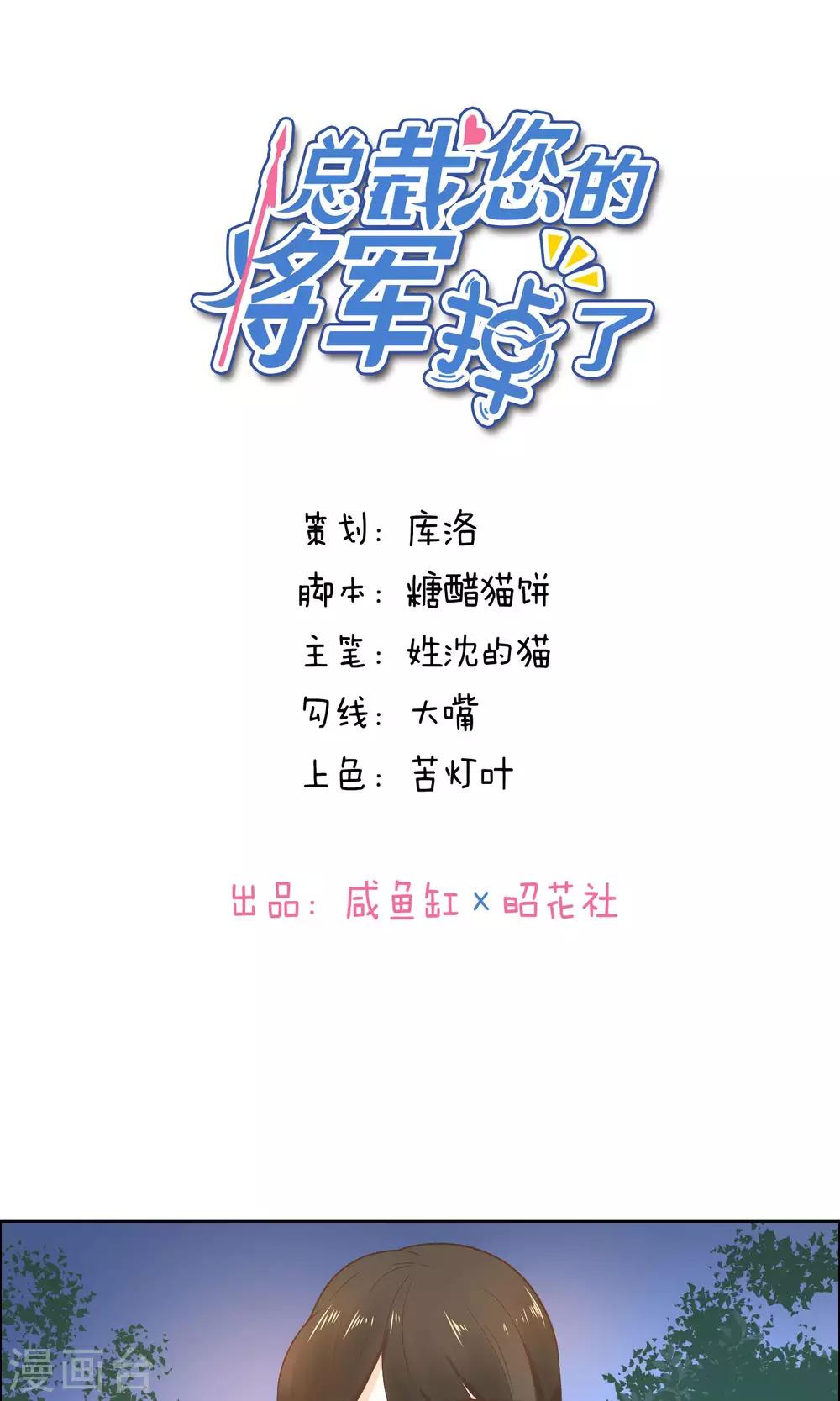 第68话-第70话