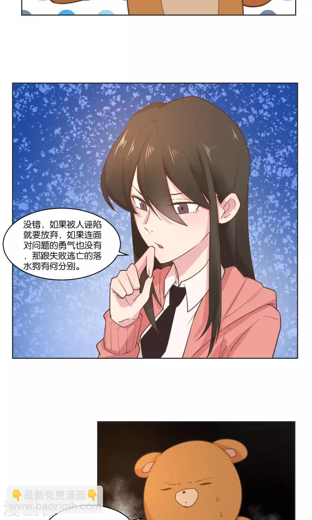 第68话-第70话