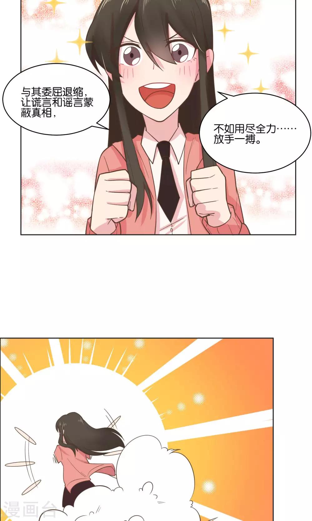 第68话-第70话