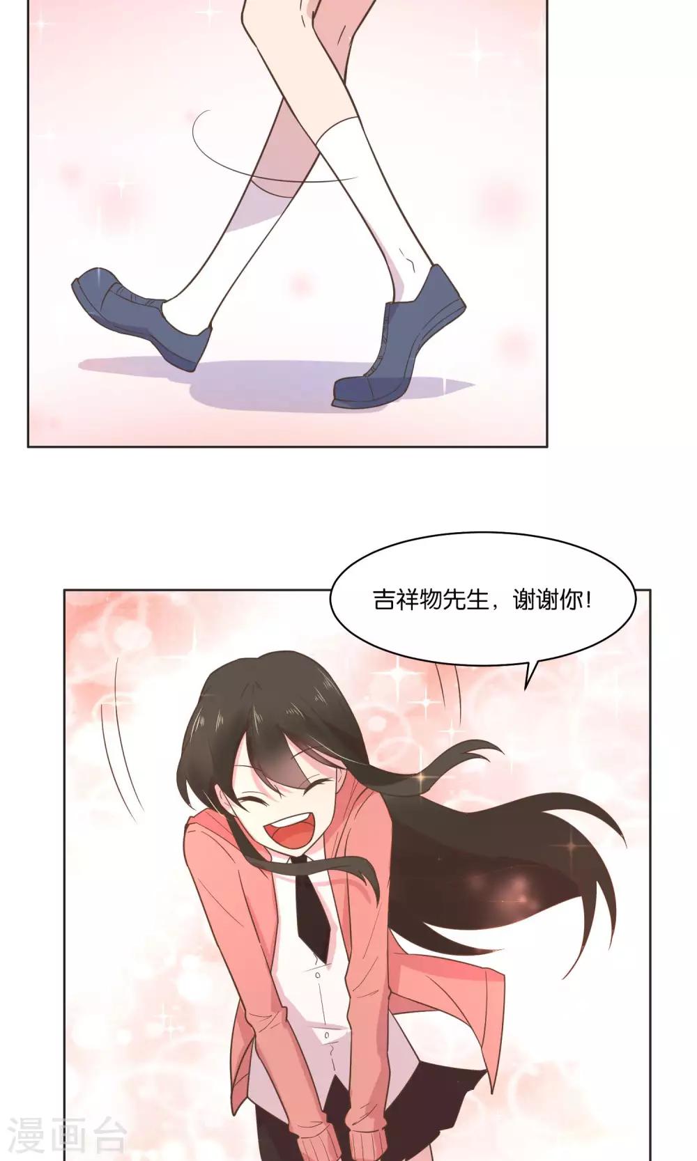 第68话-第70话