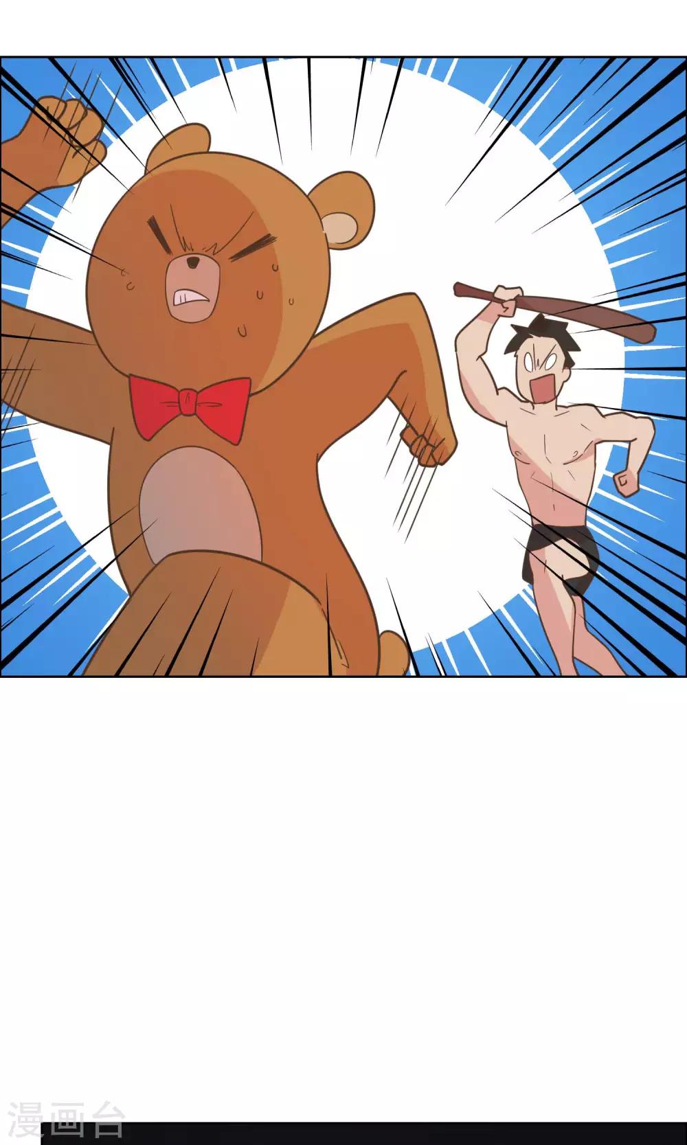 第68话-第70话