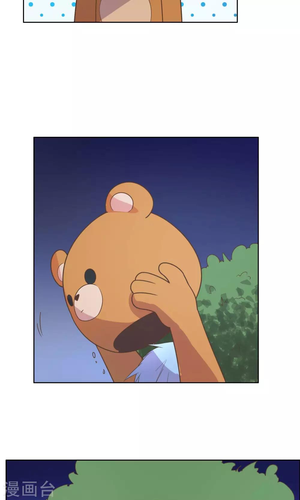 第68话-第70话