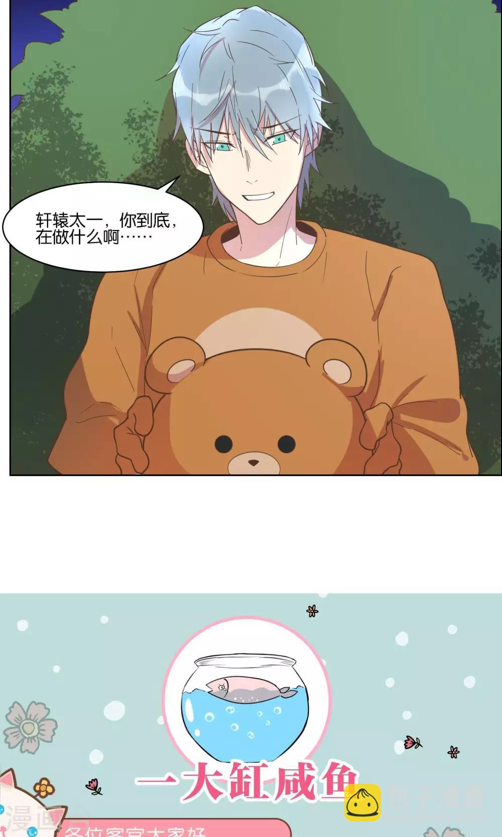 第68话-第70话