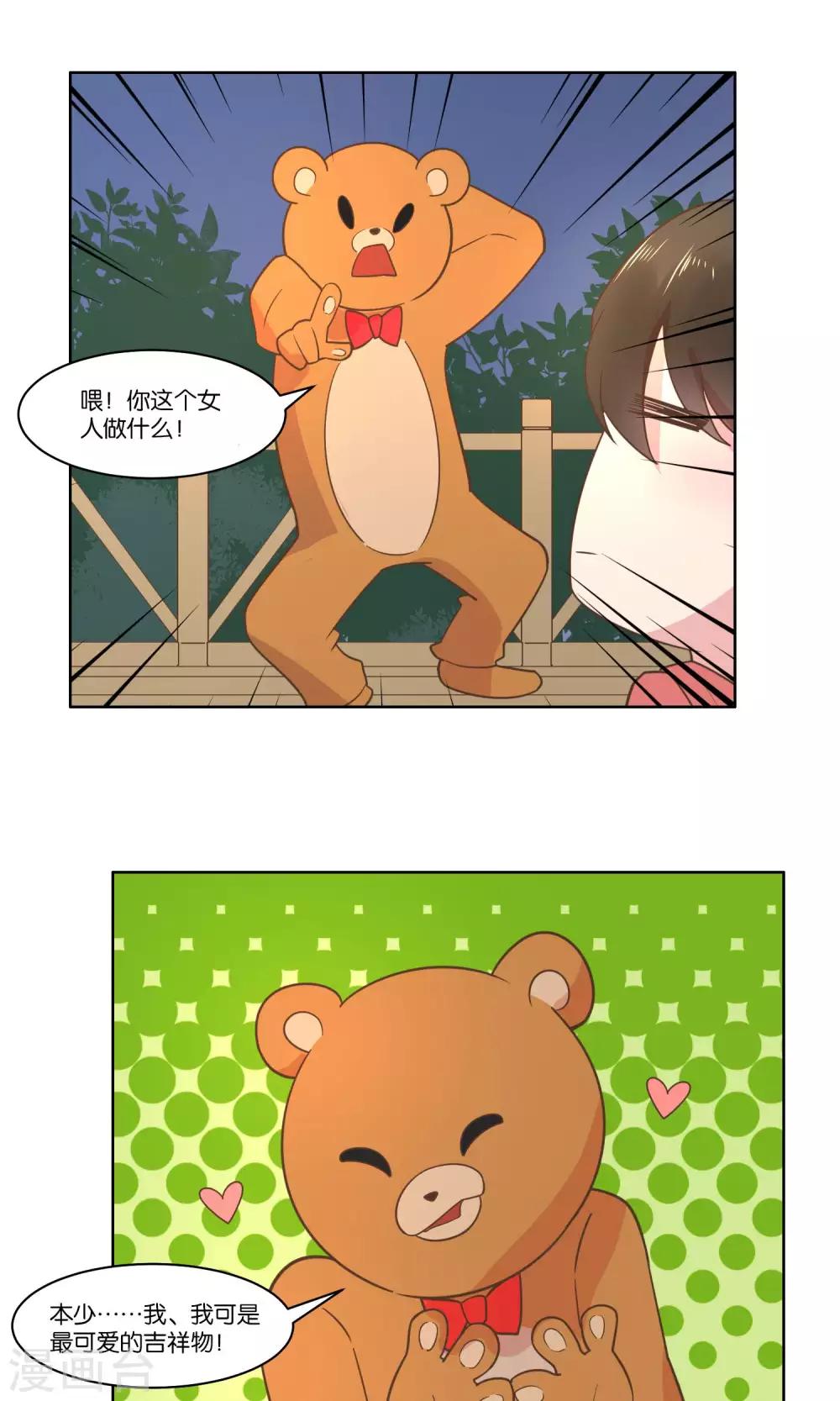 第68话-第70话