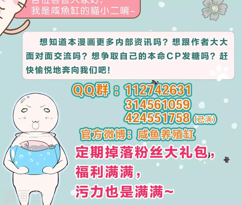 第68话-第70话