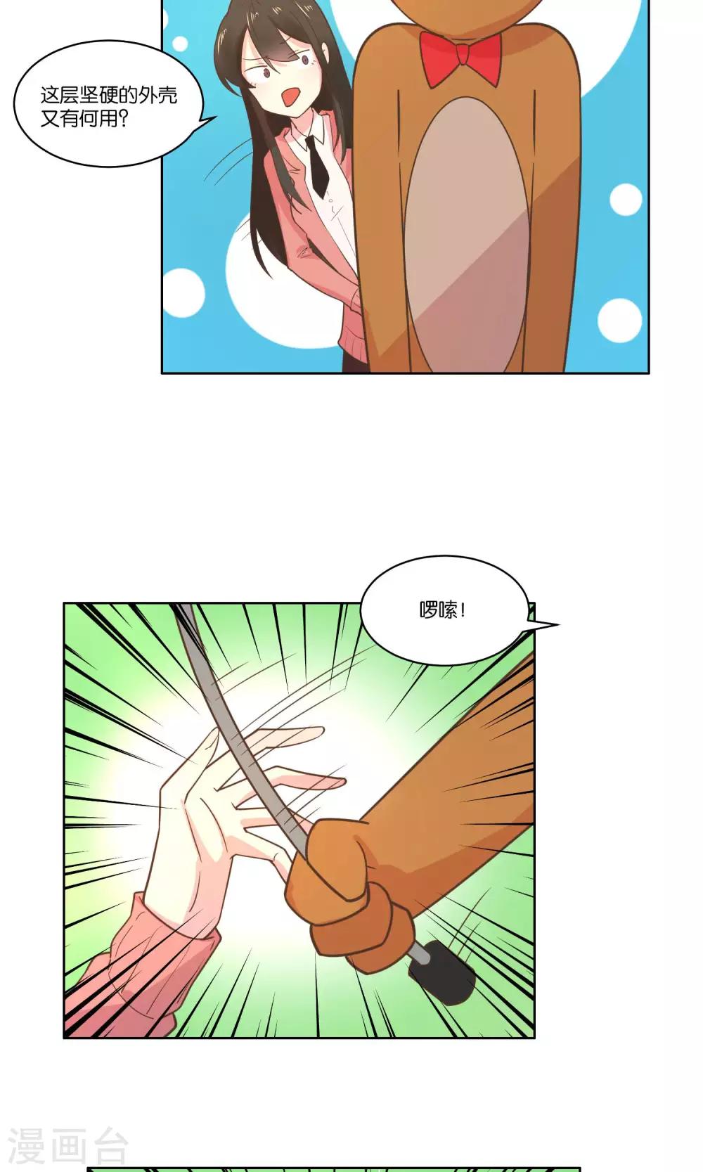 第68话-第70话