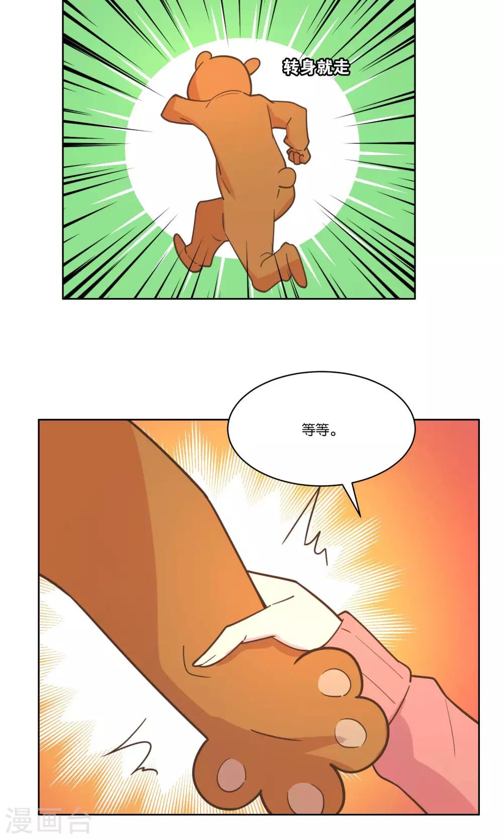 第68话-第70话