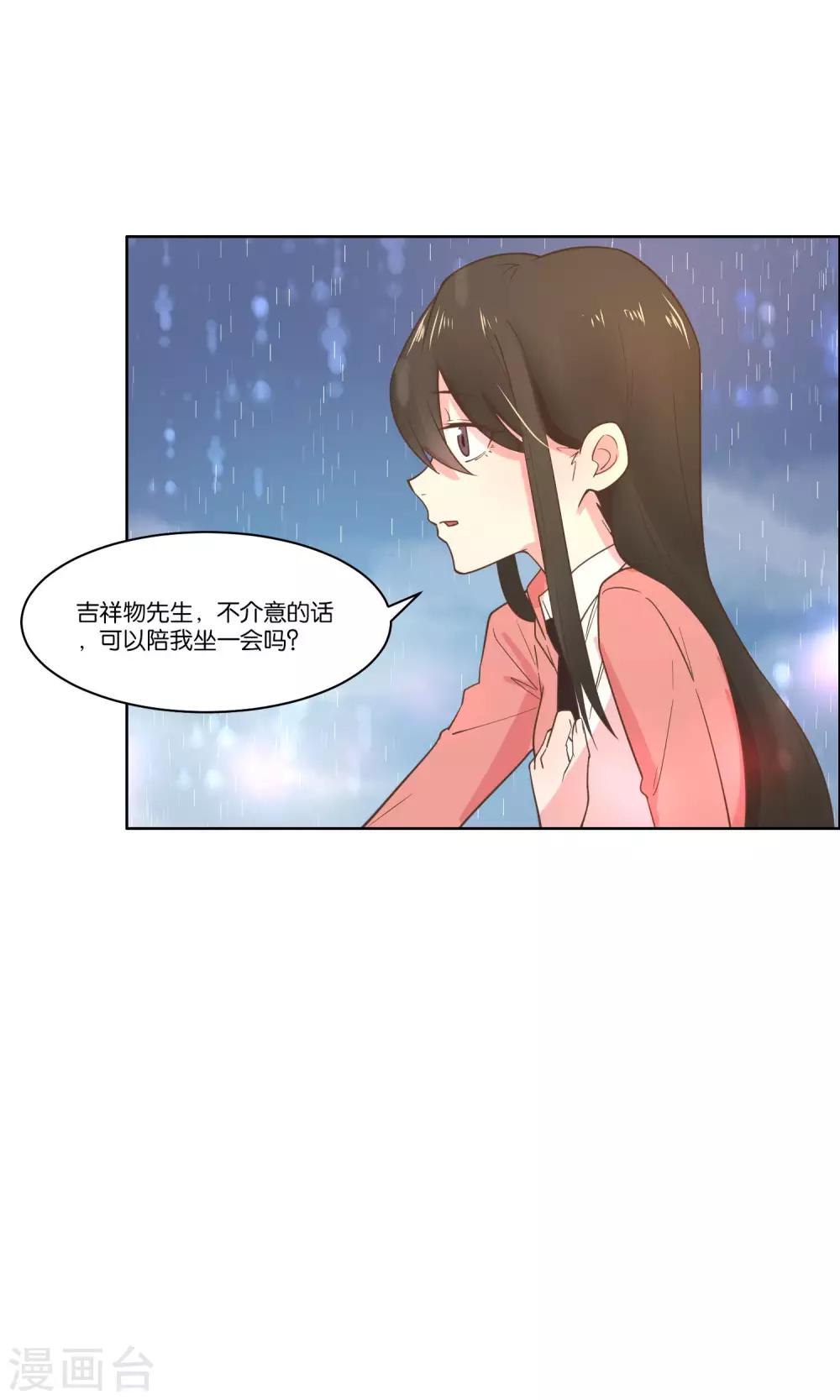 第68话-第70话