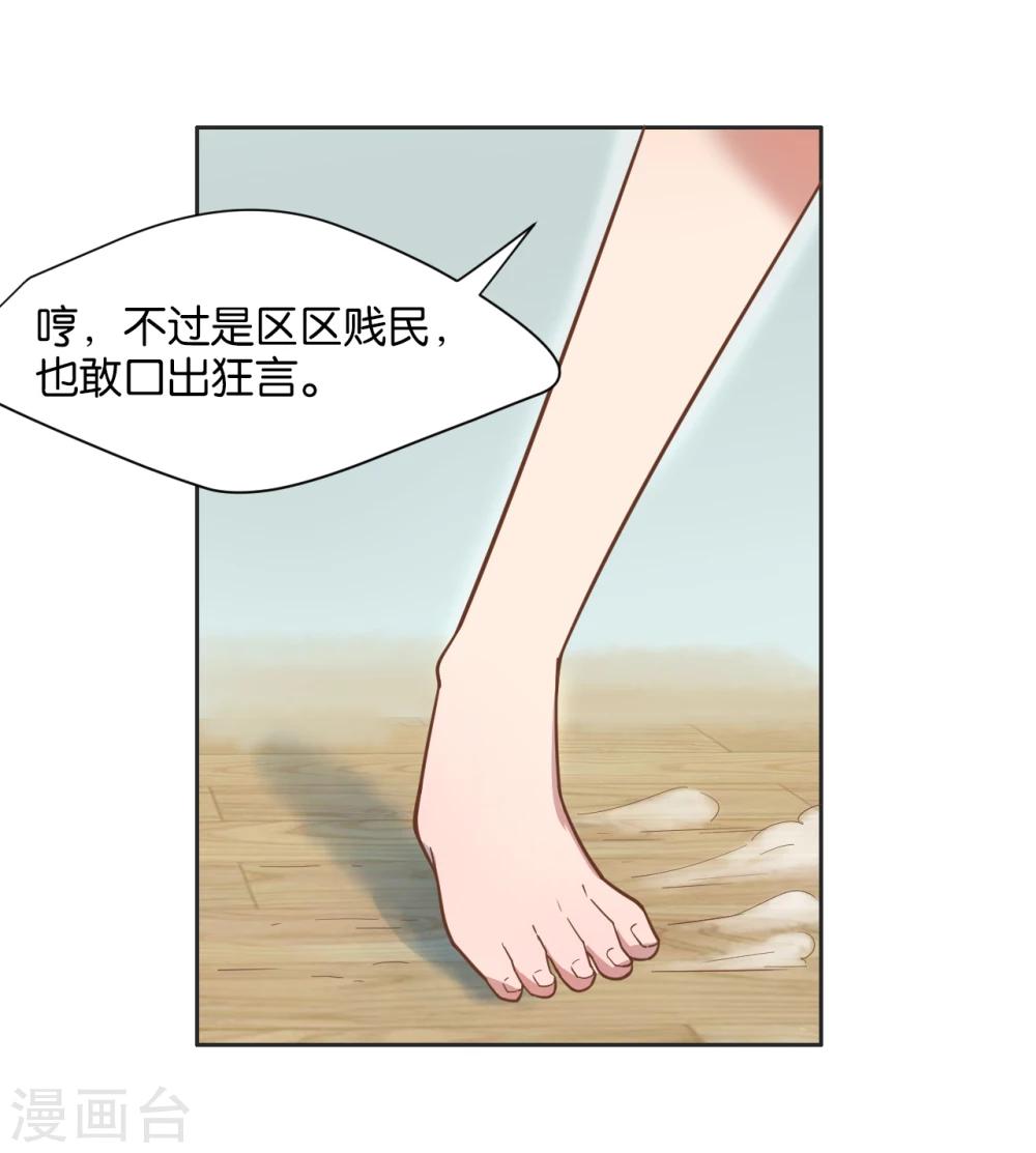 第7话-第8话