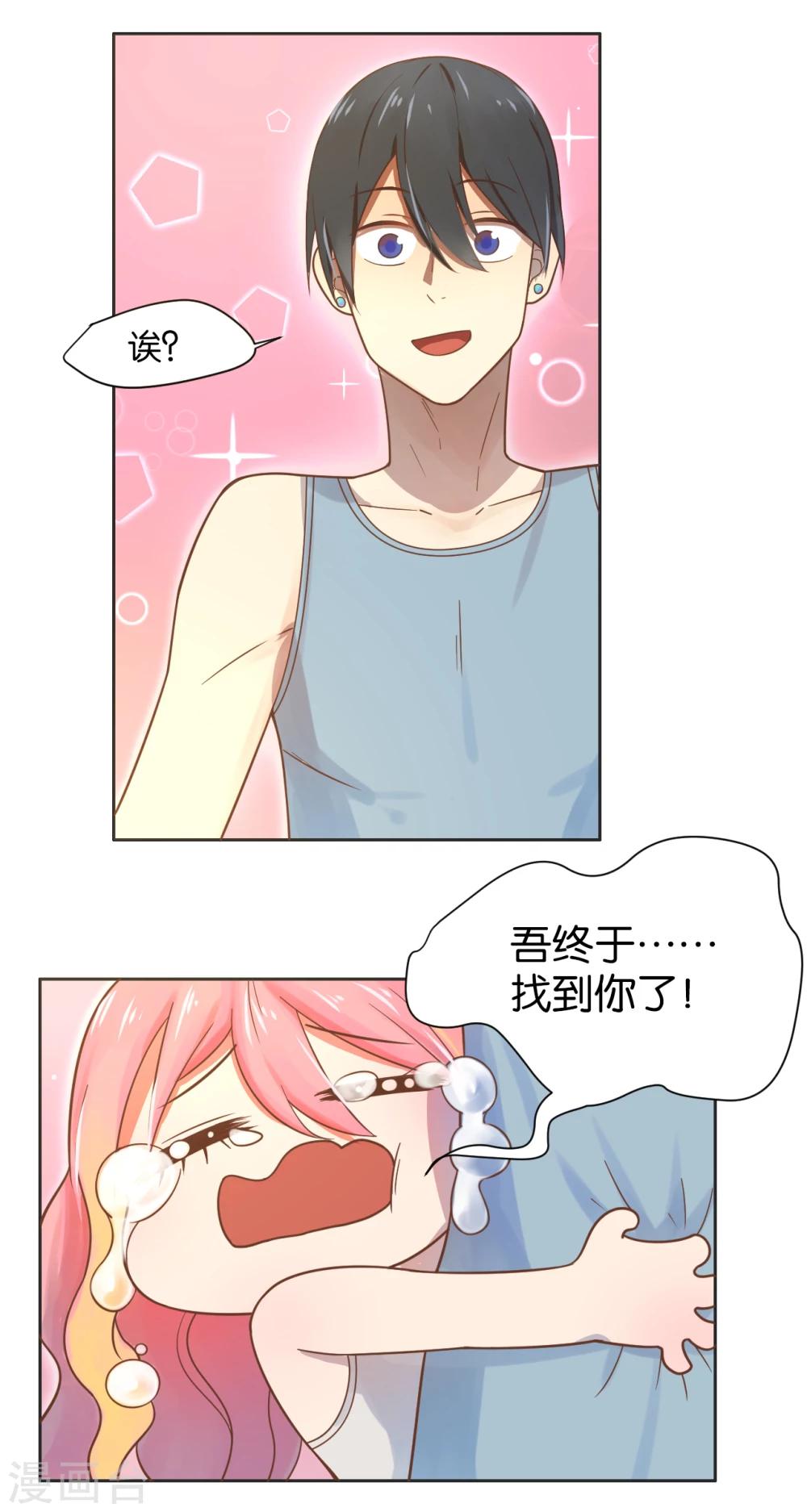 第7话-第8话