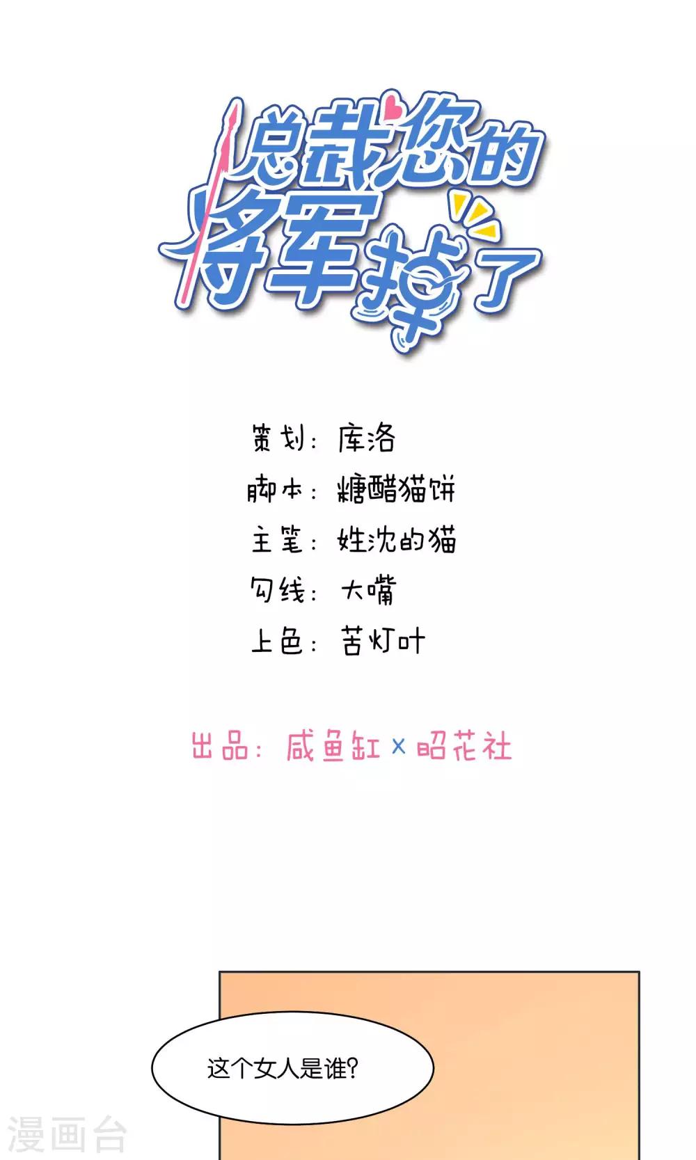 第70话-第72话
