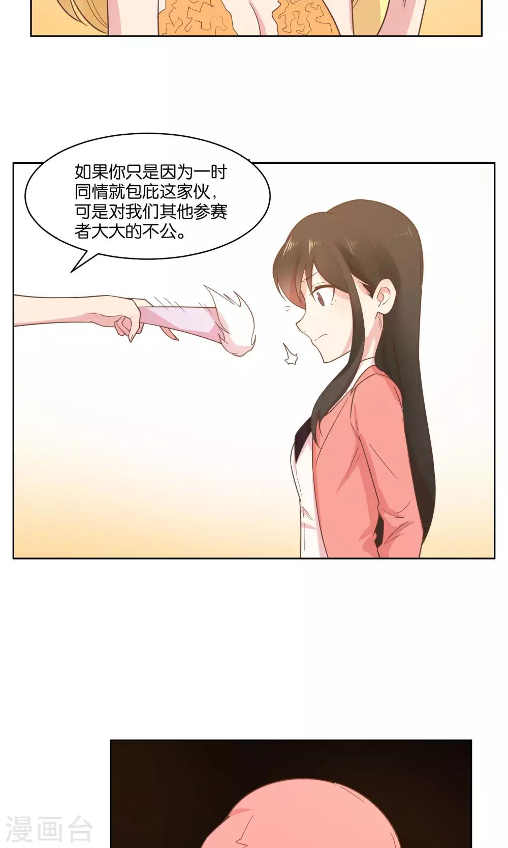 第70话-第72话