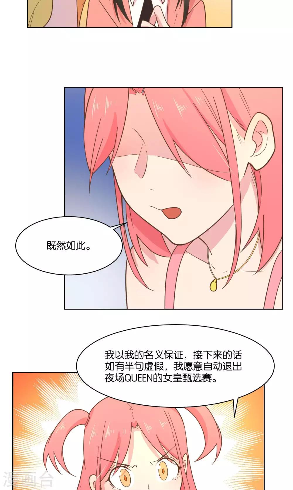 第70话-第72话