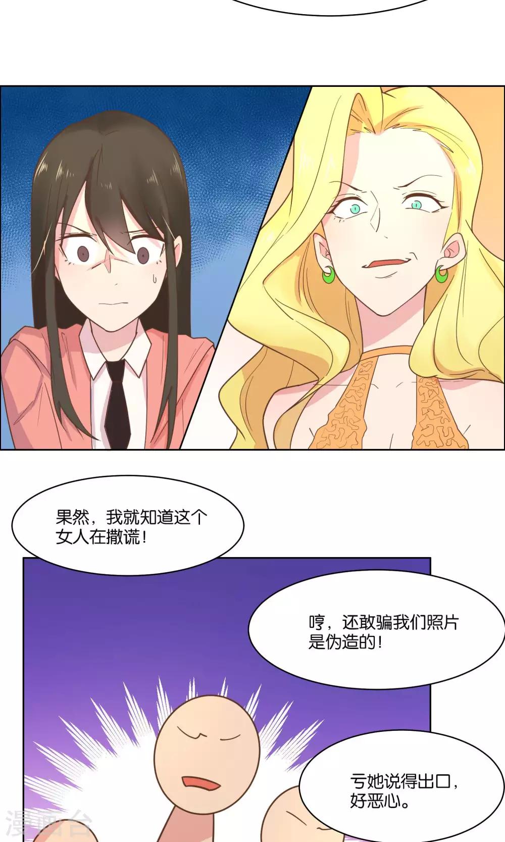 第70话-第72话