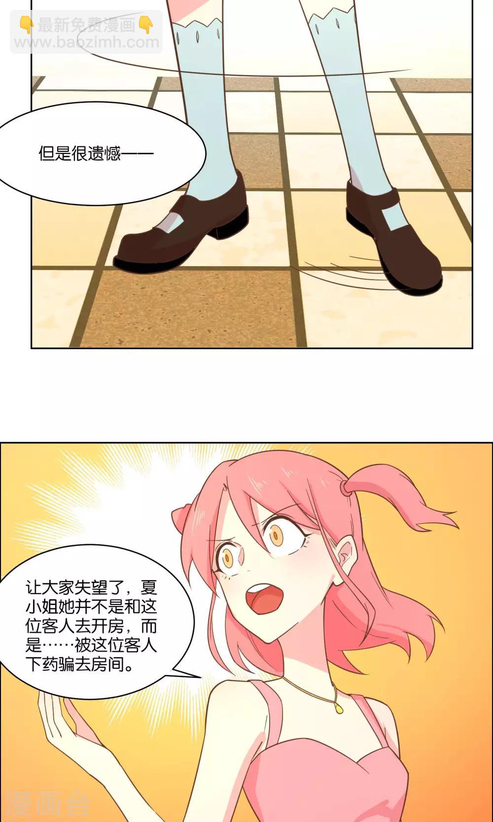 第70话-第72话