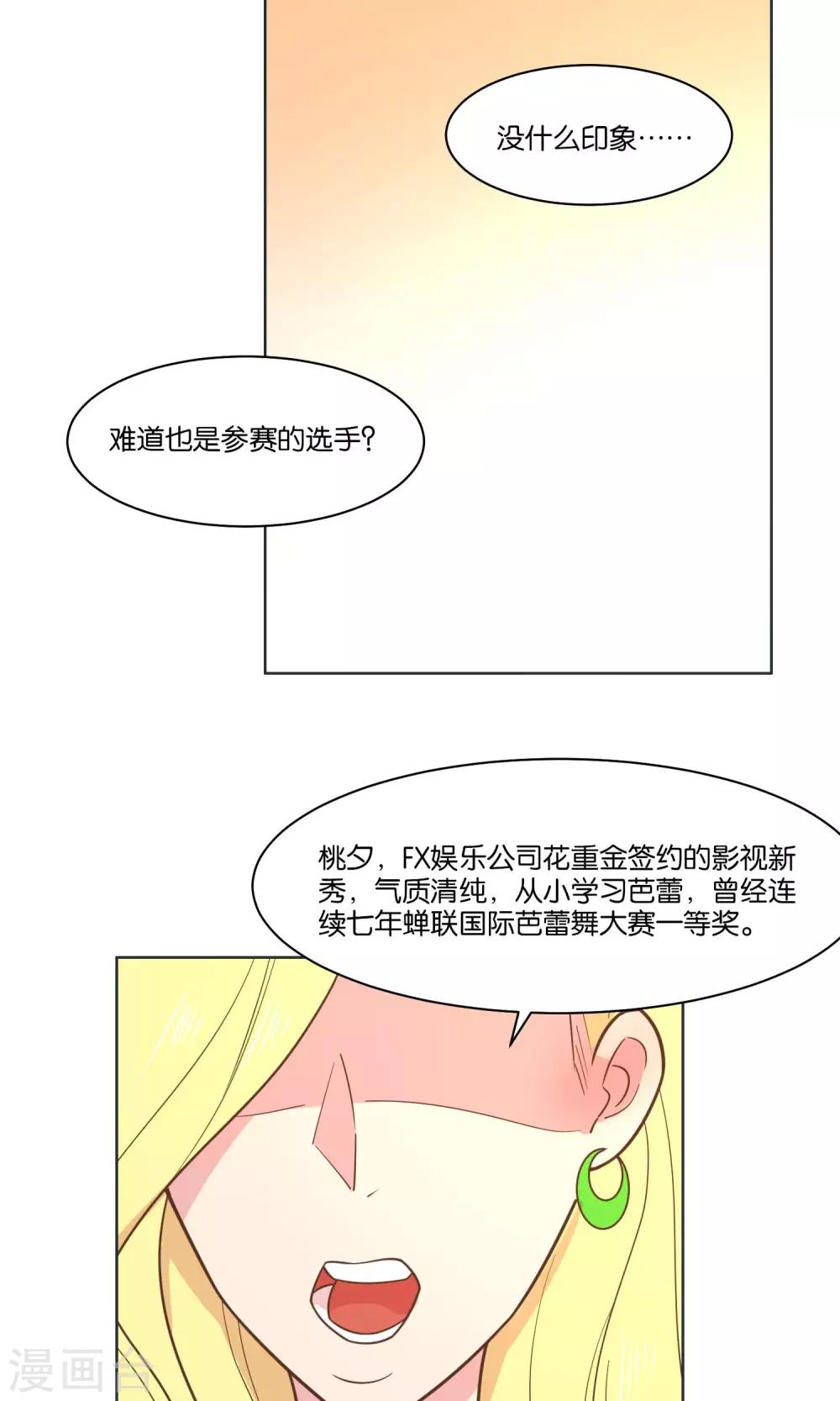 第70话-第72话