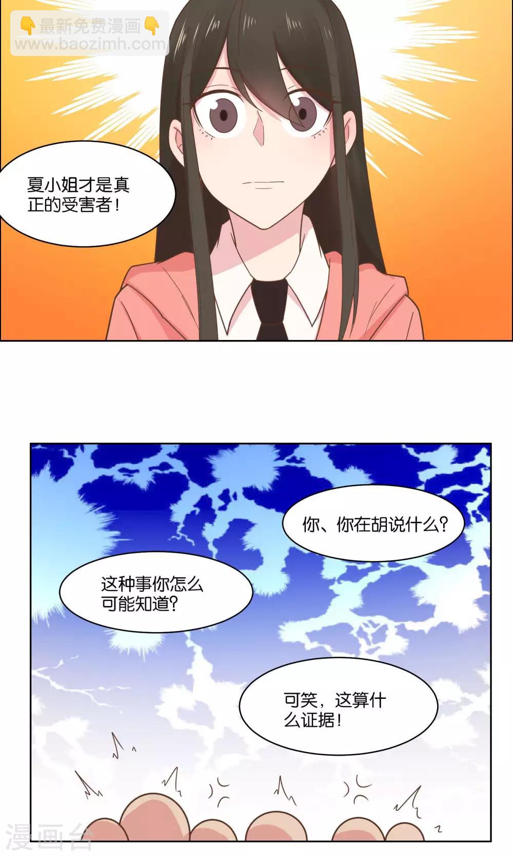 第70话-第72话