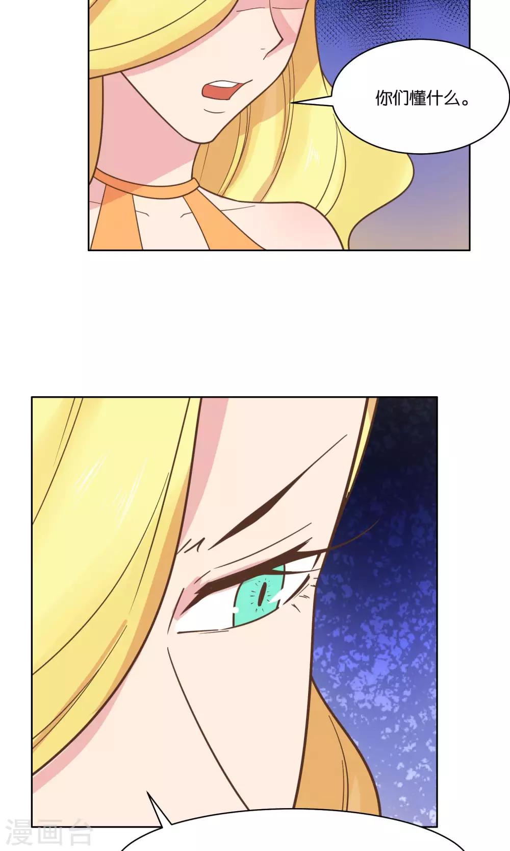 第70话-第72话
